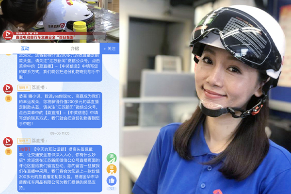 [Actividad de bienestar p&uacute;blico] Jinhua Huadun Motorcycle Articles Co., Ltd. se une a Jiangsu Television para lanzar la actividad 'Viaje seguro, casco con usted'